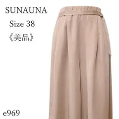 【美品】スーナウーナ ワイドパンツ ガウチョ スカーチョ ベルト付 ウエストゴム