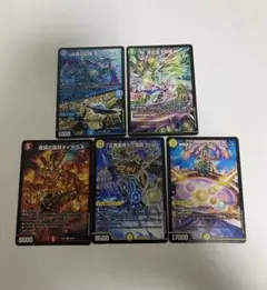 デュエルマスターズ カード 引退品 - メルカリ
