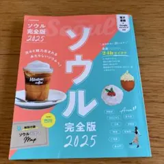 Item thumbnail for item d9db457a-fdfc-47d9-b8ee-667acbeb910b