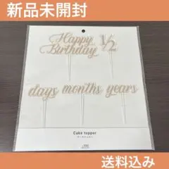スリコ　ケーキトッパー　ケーキ　装飾　誕生日　ケーキピック　ハッピーバースデーのサムネイル
