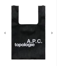 2026年最新】A.P.C. topologieの人気アイテム - メルカリ