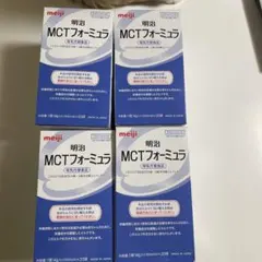 2026年最新】mctフォーミュラの人気アイテム - メルカリ
