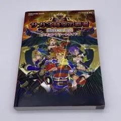 Item thumbnail for item 72b92c47-7dfb-47b6-8412-a4ac4cb0bfc3