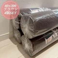 3個 フローリングマット カーペット 廊下 モカ 茶 60×240 滑り止め