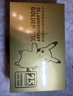 2026年最新】ポケモンカード 25th anniversary box 未開封の人気