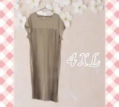【新品】大きいサイズレディース　プリーツワンピース　4XL ベージュ　上品