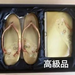 和装用草履とバッグセット　バブル期の高級品　最終値下げ‼️