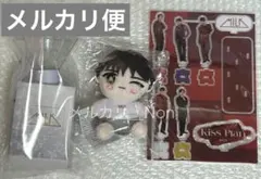 【新品未使用】M!LK 山中柔太朗 ぬいぐるみ ペンライトセット　 キャンドリ Amazon.co.jp: M!LK 山中柔太朗 ペンライト ホビー グッズ