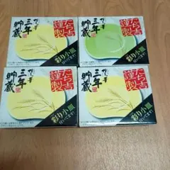 s*a様 緑と黄色の小皿　4個です。