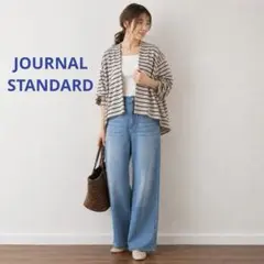 美品　ジャーナルスタンダード　カーディガン　羽織　ニット　ボーダー　紺　リネンのサムネイル