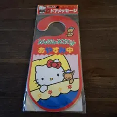 激レア 昭和 サンリオ トゥイーディードロップス（Twee Dee Drops