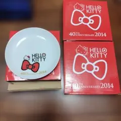 Hello Kitty 40周年記念 プレート 2014年3枚のサムネイル
