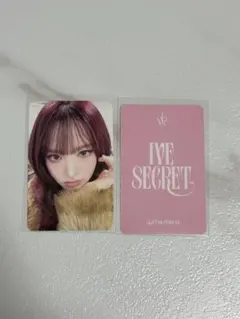 IVE SECRET withmuu7.0 特典 トレカ リズ ⚠️残り2枚