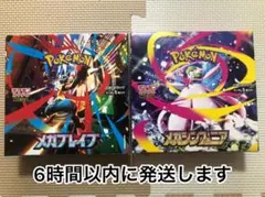 メガブレイブ、メガシンフォニア　各1box シュリンク無し　ペリペリあり