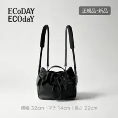 2026年最新】ECODAYの人気アイテム - メルカリ