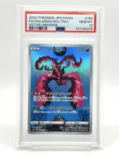 2026年最新】vSTAR ユニバース boxの人気アイテム - メルカリ