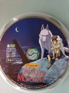 2026年最新】もののけ姫 DVD 本編の人気アイテム - メルカリ