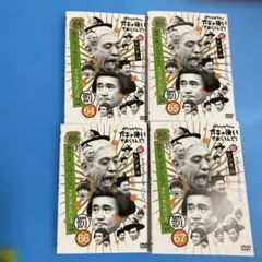 ダウンタウンのガキの使いやあらへんで!! 15周年記念DVD 3巻セット