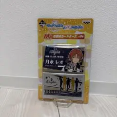 Knights 月永レオ 名刺・カードケース