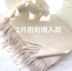 極上カシミヤ100%☆大判 ストール☆ ベージュピンク