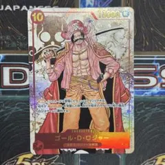 ゴール・D・ロジャー SEC パラレル OP09-118