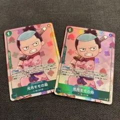 kaiki様 リクエスト 5点 まとめ商品