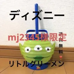 トイ・ストーリー リトルグリーメン　提灯型ライト