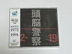 2026年最新】LP 頭脳警察の人気アイテム - メルカリ