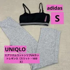 adidas スポーツブラ ブラック ピンク　UNIQLOエアリズムスパッツ