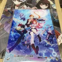 レスレリアーナのアトリエ クリアファイル特典セット 新品未開封 コーエーテクモゲームス / レスレリアーナのアトリエ メタル