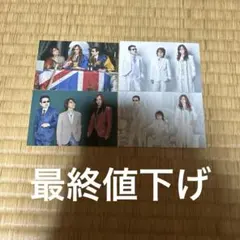 チコリ様 リクエスト 2点 まとめ商品