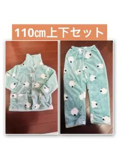 もこもこ　パジャマ　ルームウェア　110㎝
