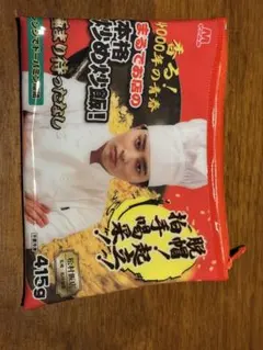 松村和哉 生誕グッズ2026 - メルカリ