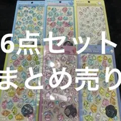 ボンボンドロップシール　まとめ売り