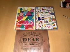 Hey! Say! JUMP DVD セット