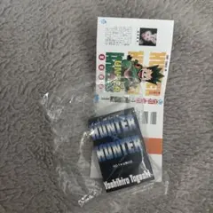HUNTER×HUNTER ミニチュアコミック 第1巻