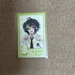 わんにゃん 伊波ライ ランダムチェキ風カード ノーマル