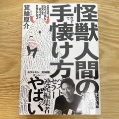 Item thumbnail for item b55c2f5b-3e59-4edb-acbe-d155aa4651aa