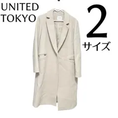 UNITED　TOKYO チェスターコート　ベージュ　サイズ2 カシミヤ混