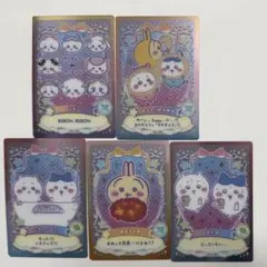 ちいかわ　カード　5枚セット