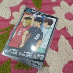 No.44 ハイキュー!!きゃらくたぶるカードグミ3 研磨&影山&及川