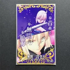 FGO アルトリア(オルタ)(セイバー) 第3再臨 宝具礼装 fgoac - メルカリ