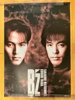B'z ポスター まとめ売り10枚 2025年最新】B z ポスターの人気アイテム - メルカリ