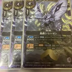 蟲爵シ・レーゼン 2枚 X シークレット 26RBS01 創世の鼓動 ちゅうてつ