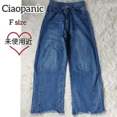 Ciaopanic ワイドデニムパンツ Fサイズ　未使用近