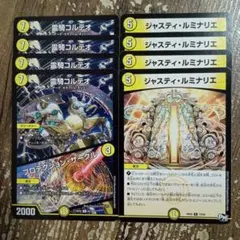 ジャスティルミナリエ　霊騎コルテオ　プロテクションサークル　③