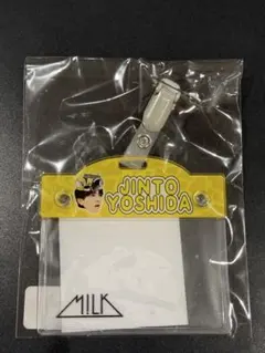 のぞいてみるく？展 お名前バッチ(名札)M!LK 吉田仁人 - メルカリ