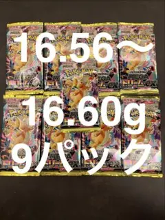 パック】MEGAドリームex 未開封 1パック 16.86g - メルカリ