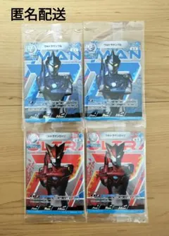 ウルトラマンカードゲーム ロッソ ブル チームマッチ 完走賞 参加賞
