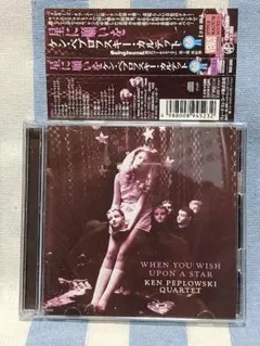 貴重 ピクチャー盤 EPレコード〔 惑星ペイオペラクレス 〕電通 - メルカリ